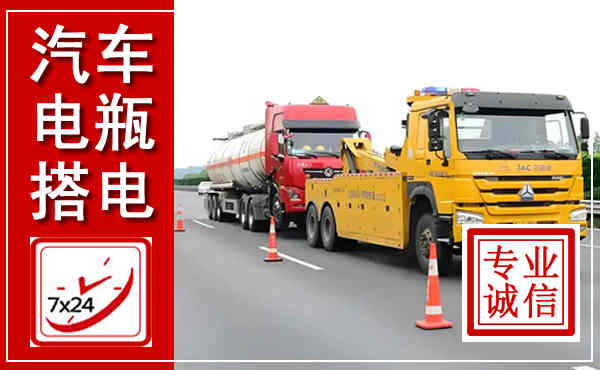 孝南吊车,汽车救援吊车电话