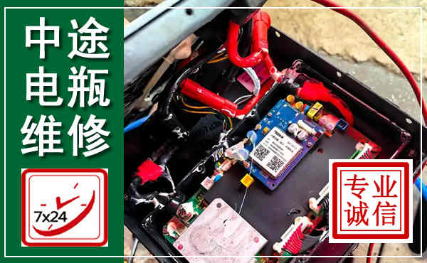 孝南汽车换电瓶,附近电瓶维修救援电话