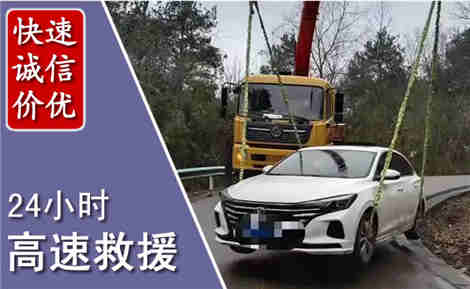 孝南高速公路救援场景与案例