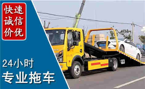 孝南拖车救援场景与案例