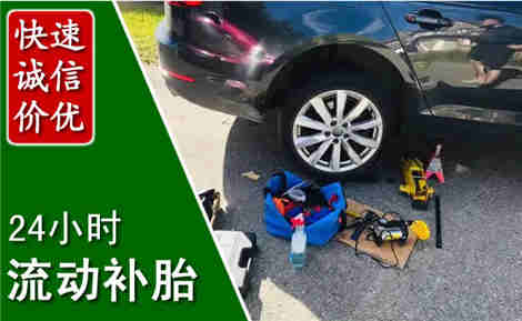 孝南流动补胎场景与案例