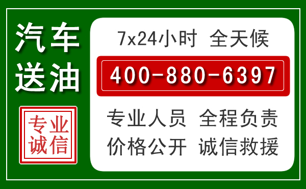 孝南拖车救援发展新趋势：北斗导航系统加持下的拖车救援特点