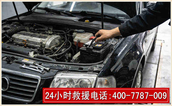 孝南汽车搭电